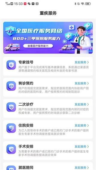 康无忧