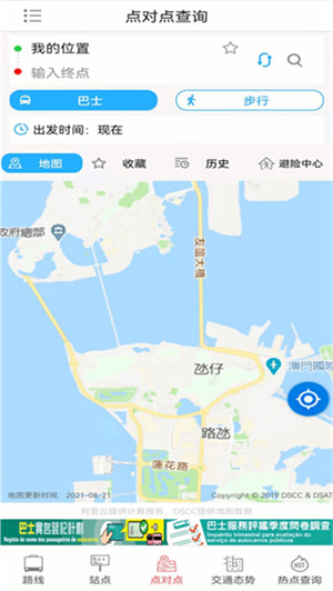 巴士报站