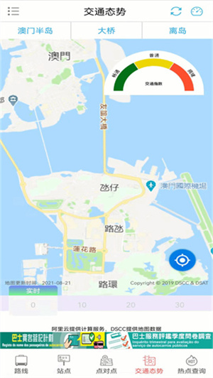 巴士报站