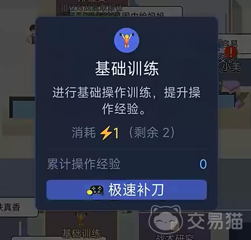 荣耀小镇手游畜牧养殖攻略大全荣耀小镇手游新手入门全流程详细说明