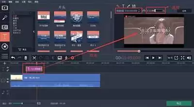 ae如何制作打字机效果字幕怎么做-步骤参数设置和位置线索