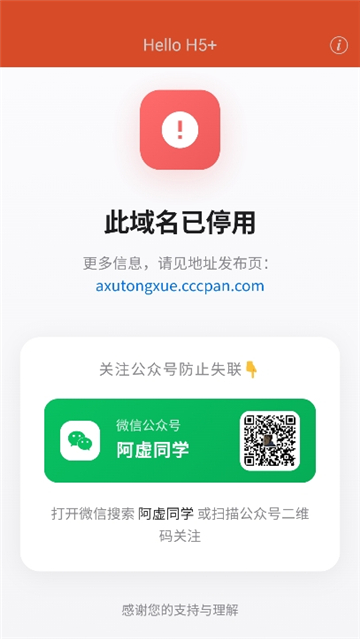 阿虚同学的存储空间