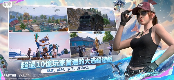 2026地铁逃生手机版