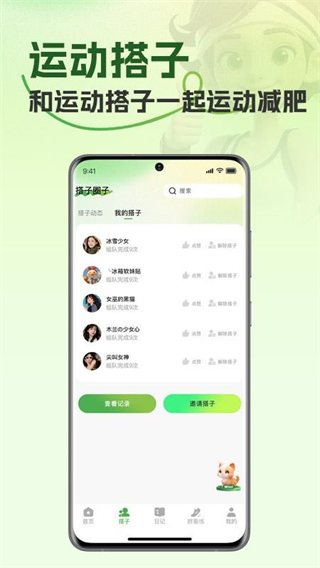 哈极美妍