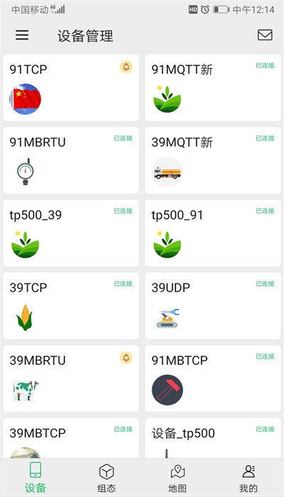 tlink车机互联