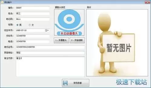 豆包专业版怎么使用-操作步骤和注意点