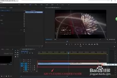 keynote怎么制作创意文字遮罩动画怎么做-步骤入口位置和位置线索