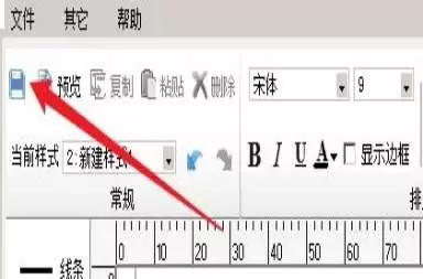 edius怎么设置图片显示时间-操作步骤和注意点