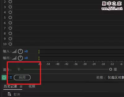 premiere导入视频声音不对如何解决