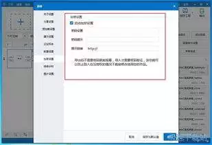 万兴脑图手机版如何设置同级主题对齐功能