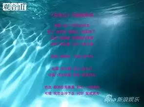 跃问AI如何制作歌词MV视频创作