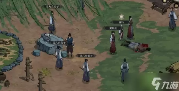 《今古群侠传》天数龟甲获取做法