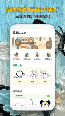 超高清