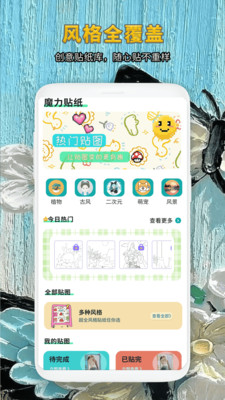 超高清