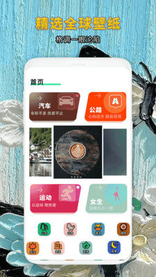 超高清