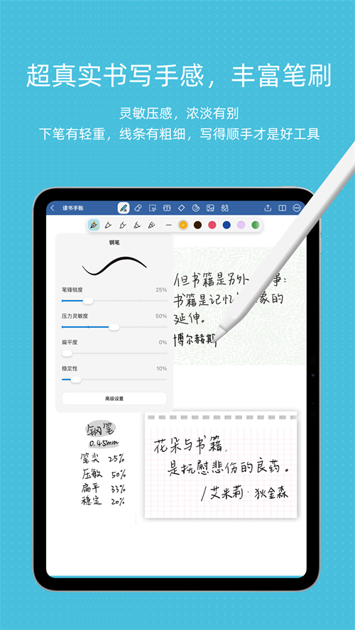 Goodnotes