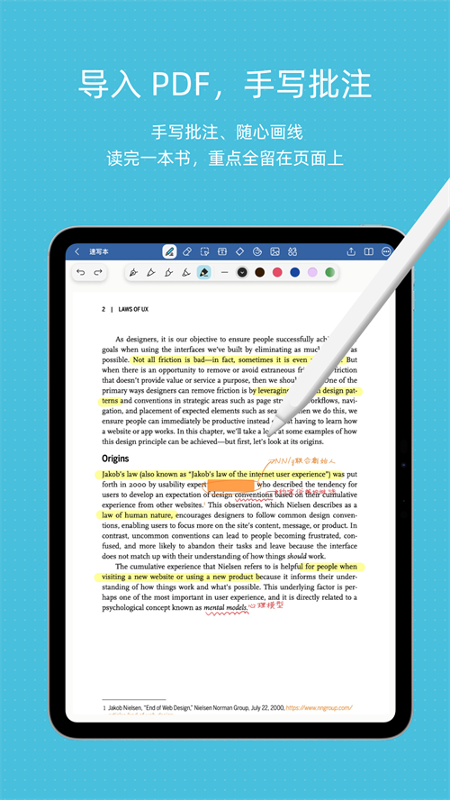 Goodnotes