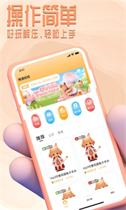 偶遇娃娃