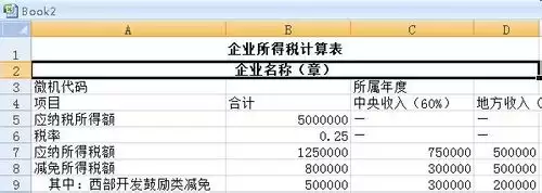 excel宏按钮如何制作