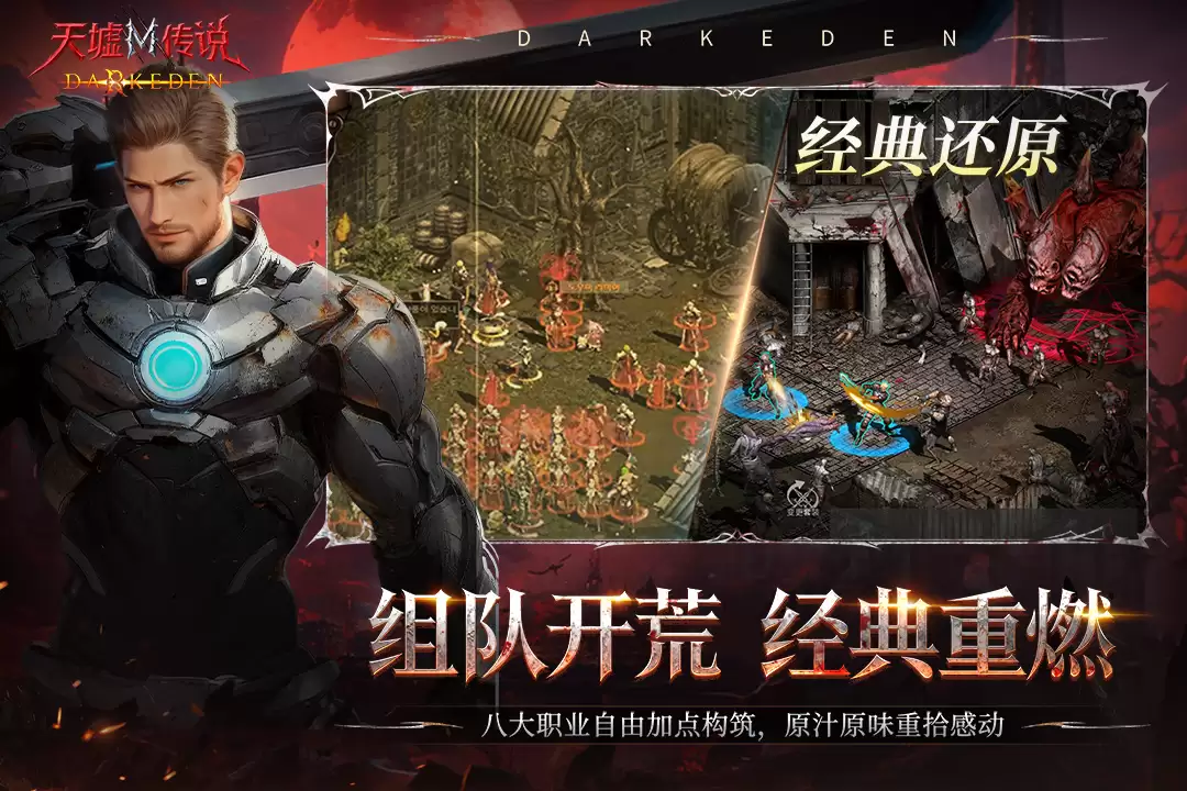 《天墟传说》宠物玩法说明