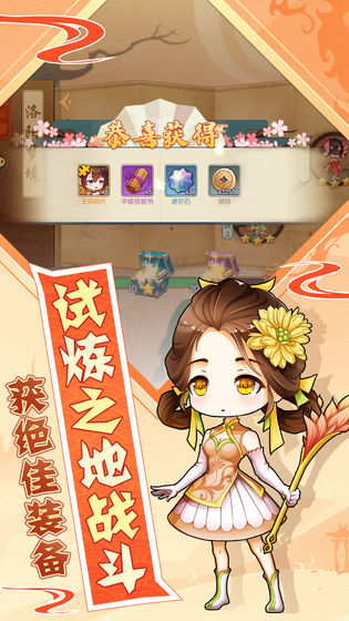 魔兽大冒险官方版