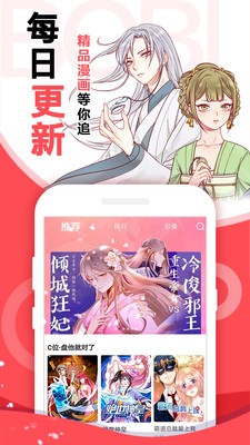 哈哩哈哩