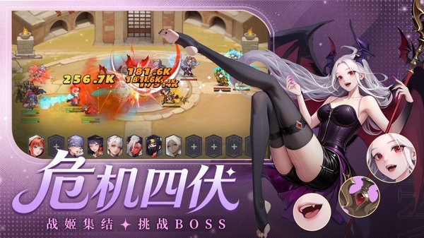 女神学园