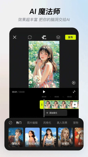 像塑