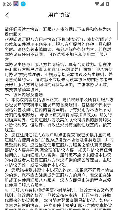 丁丁三妹