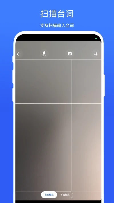 口播提词专家