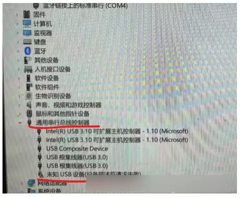 CH340驱动完整版下载后安装失败如何办