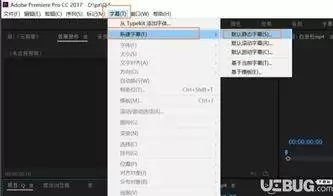 premiere如何给视频添加杂色效果