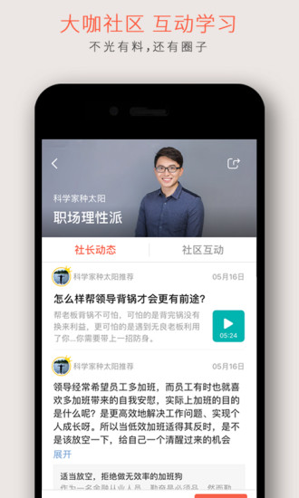 分答