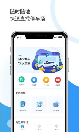 垫江牡丹停