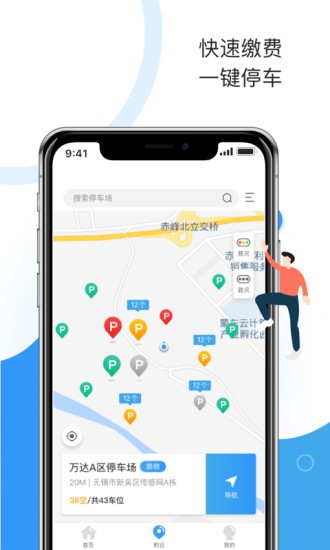 垫江牡丹停