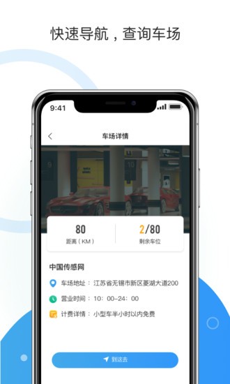 垫江牡丹停
