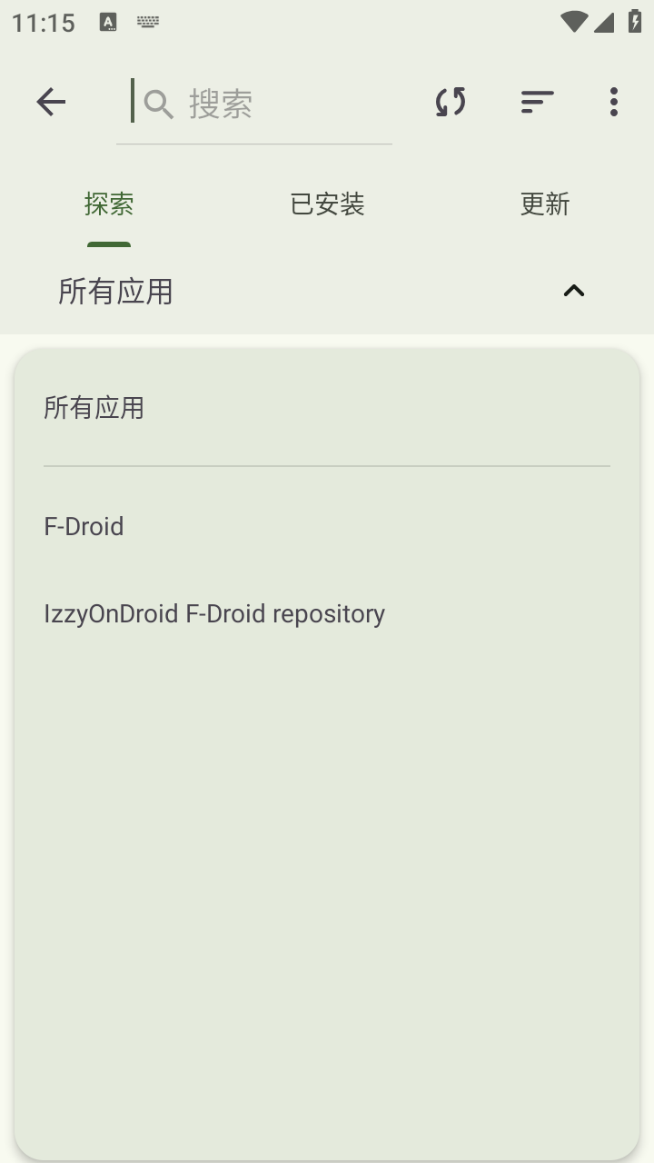 Droid ify