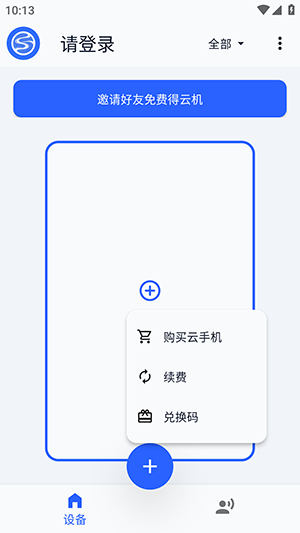 湖景云