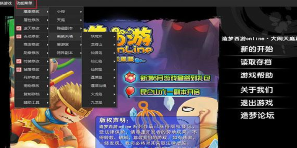 造梦盒子