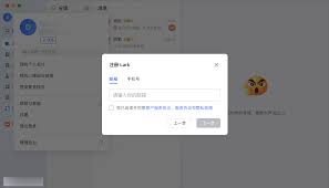 如何让Lark退出企业