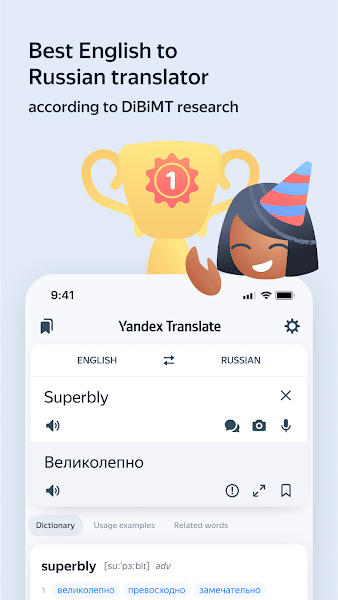 yandexTranslate