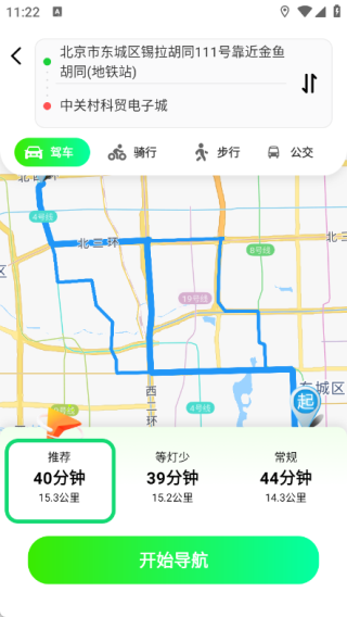 优视全景导航