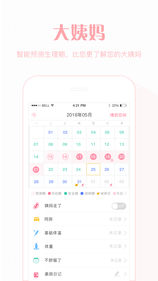 伊健康