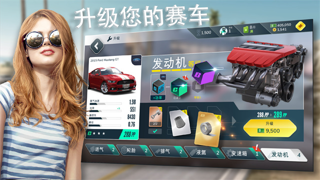 叛逆赛车无限金币版
