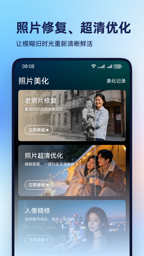 Win解压缩