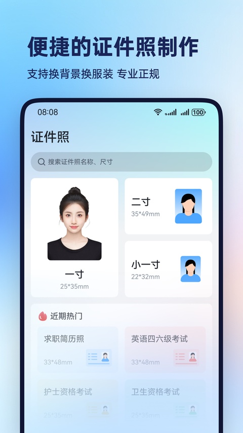 Win解压缩