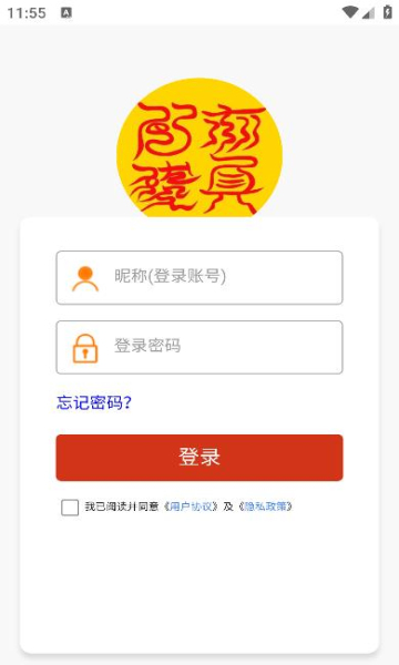 散讼法律
