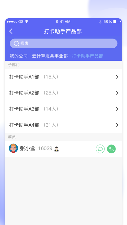 打卡