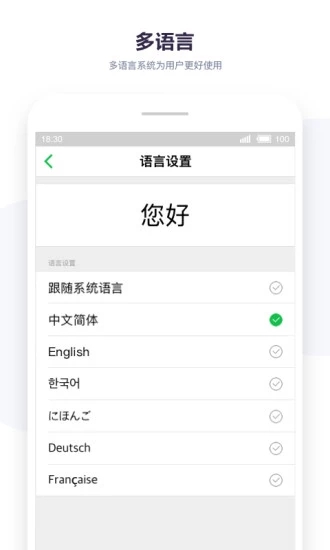 掌上考勤