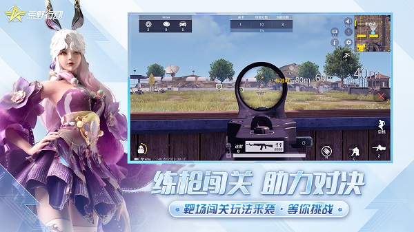survivor royale手游版